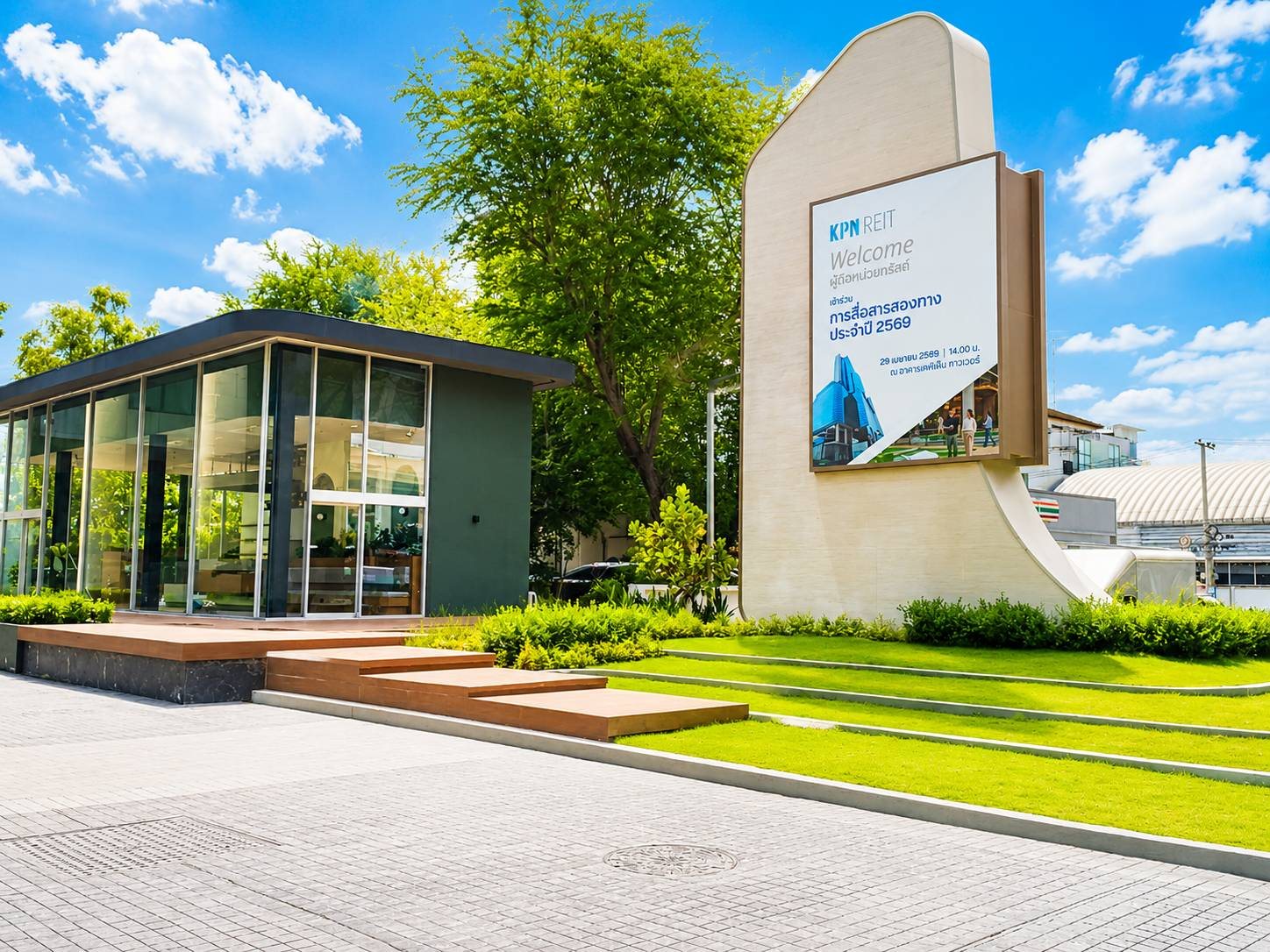 KPN REIT welcome pavilion
