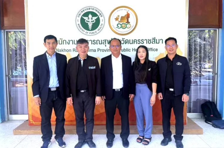 Nakhon Ratchasima Provincial Public Health Office