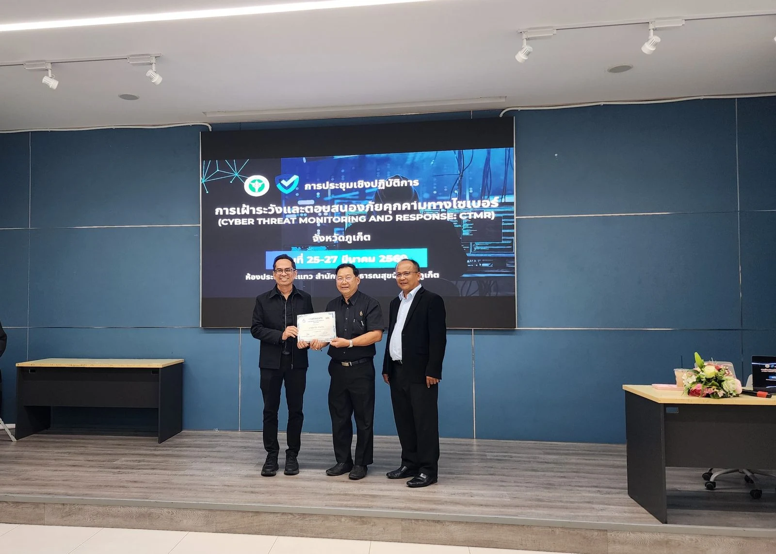 Phuket, Surat Thani & Phangnga &mdash; 25-27 Mar 2026